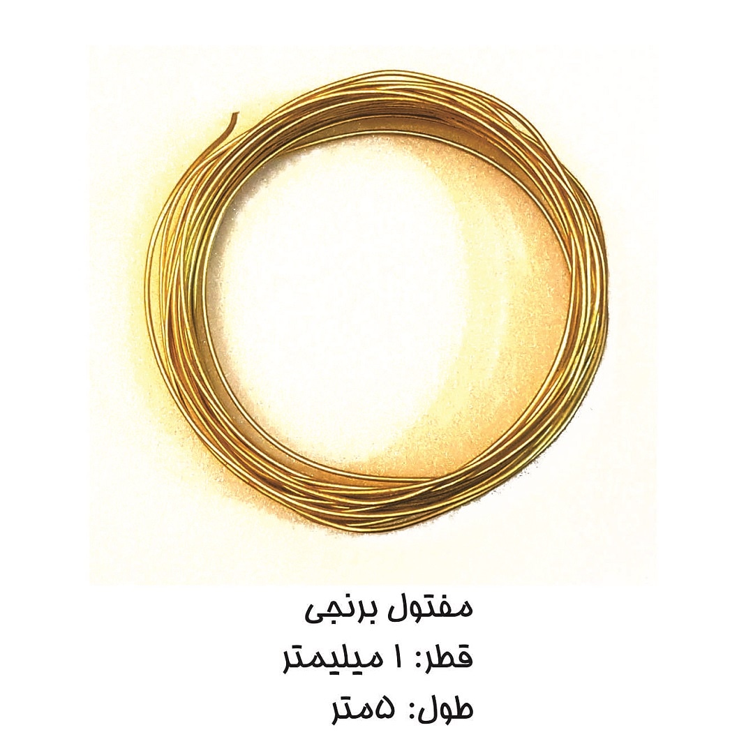 مفتول برنجی 1 میلیمتر (5 متر)