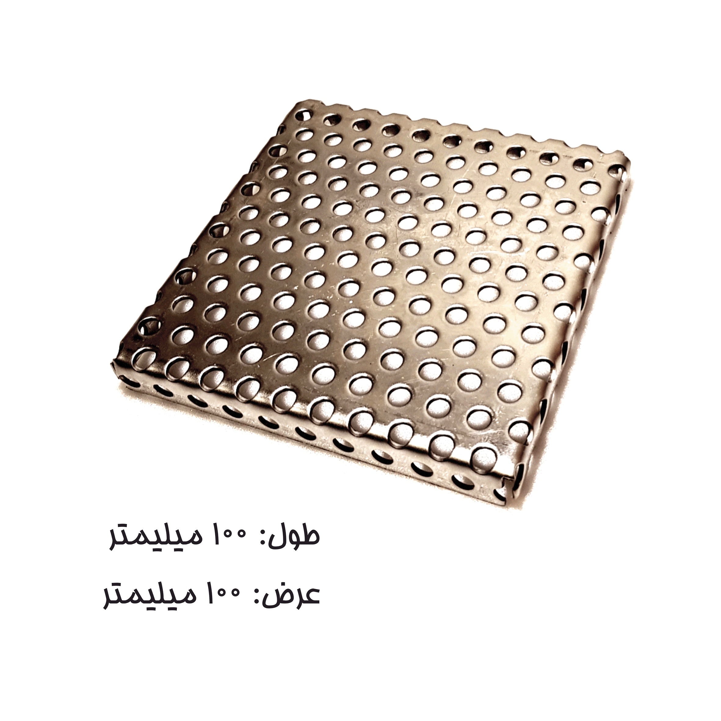 سینی 10*10 cm