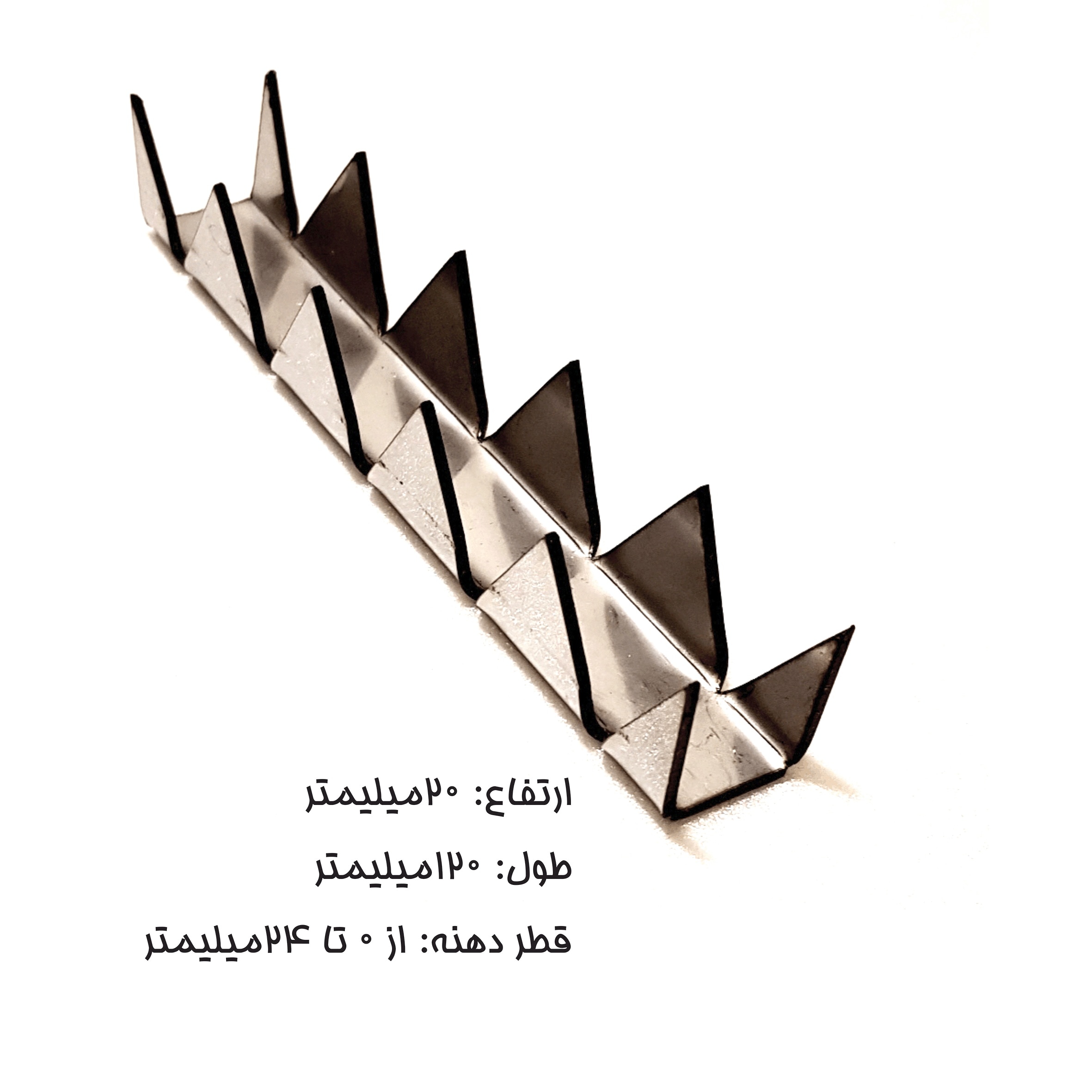استند کنگره ای کوچک